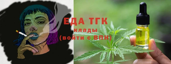 бутират Верхний Тагил