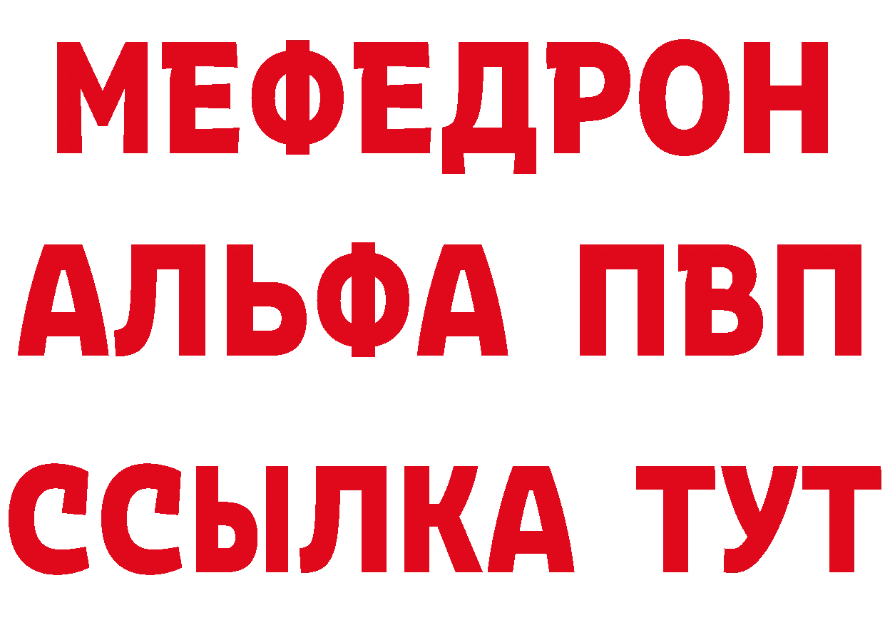 Продажа наркотиков дарк нет как зайти Данилов